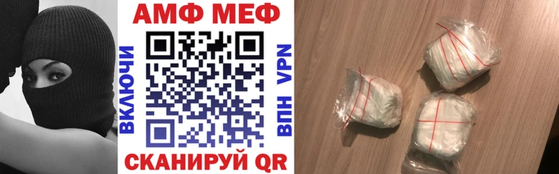 купить  сайты  mega как зайти  АМФ VHQ  Оренбург 