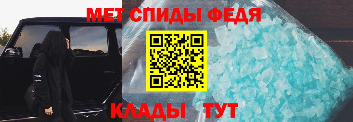 АМФ VHQ Оренбург