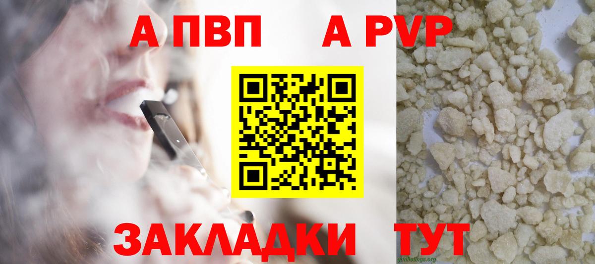 ГАШИШ Оренбург