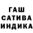 ГЕРОИН гречка Kamy F