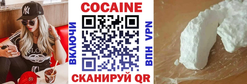 купить наркотики сайты  Оренбург  Кокаин Перу 