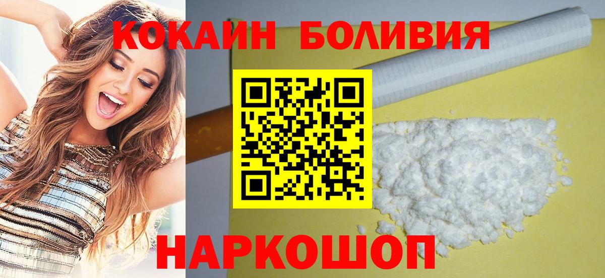 Кокаин Columbia  хочу наркоту  Оренбург  Вход с VPN 