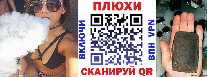 ГАШИШ Cannabis  сколько стоит  Оренбург 