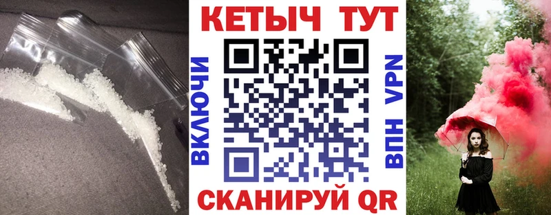 Кетамин VHQ  наркошоп  Оренбург 