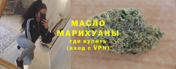 марки nbome Зеленодольск