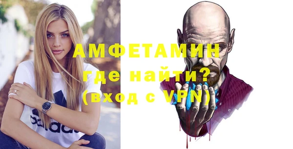 марки nbome Зеленодольск