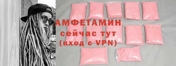 марки nbome Зеленодольск