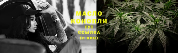 марки nbome Зеленодольск