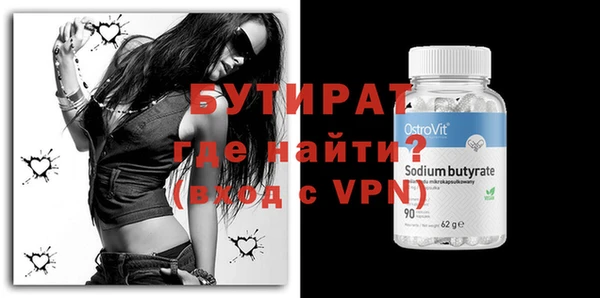 PSILOCYBIN Зерноград