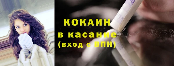 PSILOCYBIN Зерноград