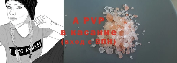 марки nbome Зеленодольск