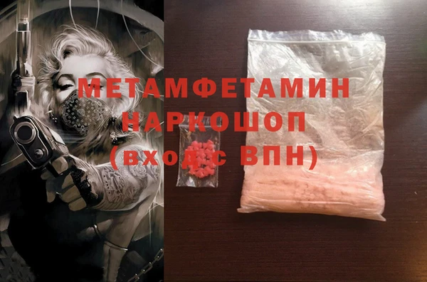марки nbome Зеленодольск