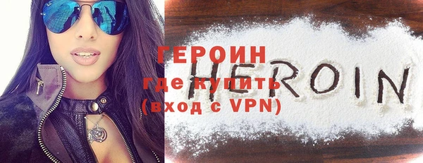 PSILOCYBIN Зерноград