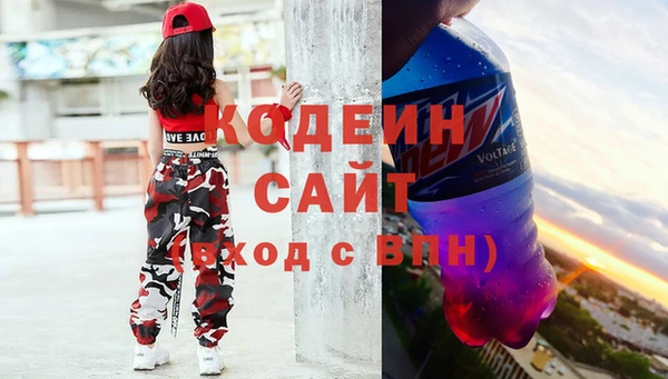 марки nbome Зеленодольск