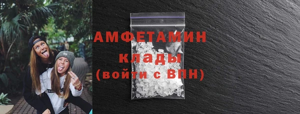 PSILOCYBIN Зерноград