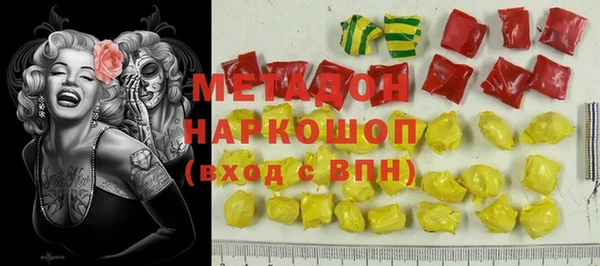 PSILOCYBIN Зерноград