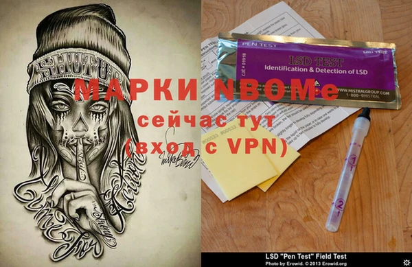 PSILOCYBIN Зерноград