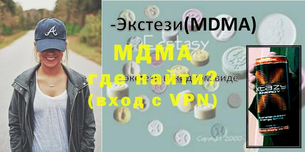 PSILOCYBIN Зерноград