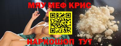 mdpv Краснодар