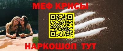 mdpv Краснодар