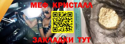 кокаин Краснокаменск