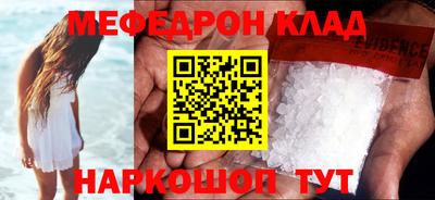 кокаин Краснокаменск