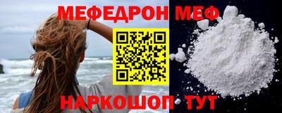 mdpv Краснодар