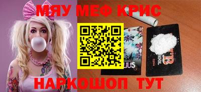 кокаин Краснокаменск