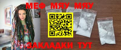 mdpv Краснодар