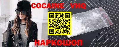 соль курить ск Краснознаменск
