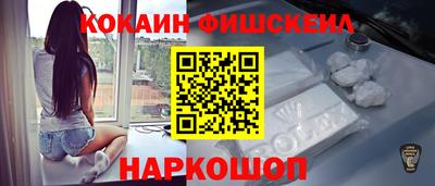 кокаин Краснокаменск