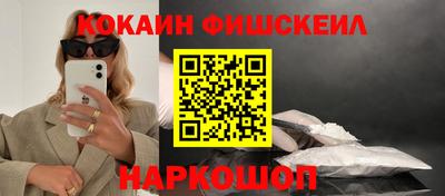 соль курить ск Краснознаменск