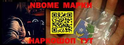 кокаин Краснокаменск