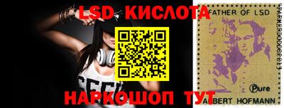 кокаин Краснокаменск