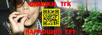 соль курить ск Краснознаменск