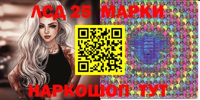 кокаин Краснокаменск