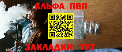 mdpv Краснодар