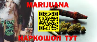 соль курить ск Краснознаменск