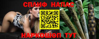 кокаин Краснокаменск