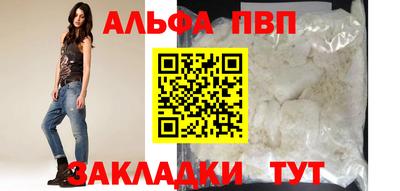 кокаин Краснокаменск