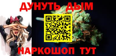 соль курить ск Краснознаменск