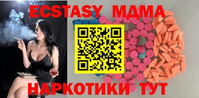 mdpv Краснодар