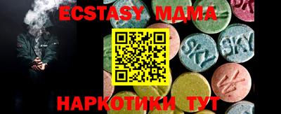 соль курить ск Краснознаменск