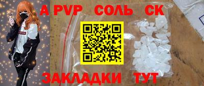 mdpv Краснодар