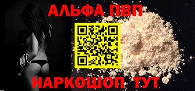 кокаин Краснокаменск