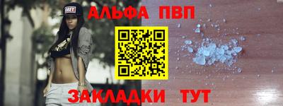 кокаин Краснокаменск