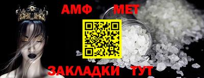 кокаин Краснокаменск