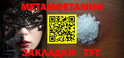 соль курить ск Краснознаменск