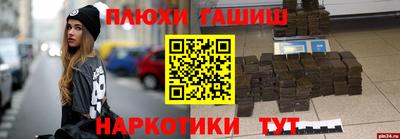 соль курить ск Краснознаменск