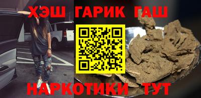 кокаин Краснокаменск